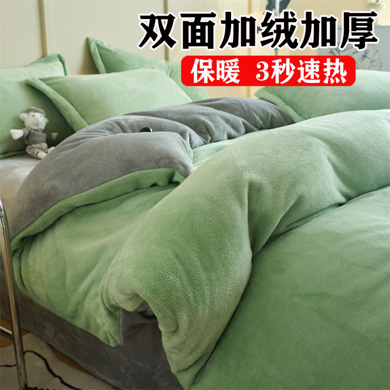 2025双面加绒加厚保暖牛奶绒