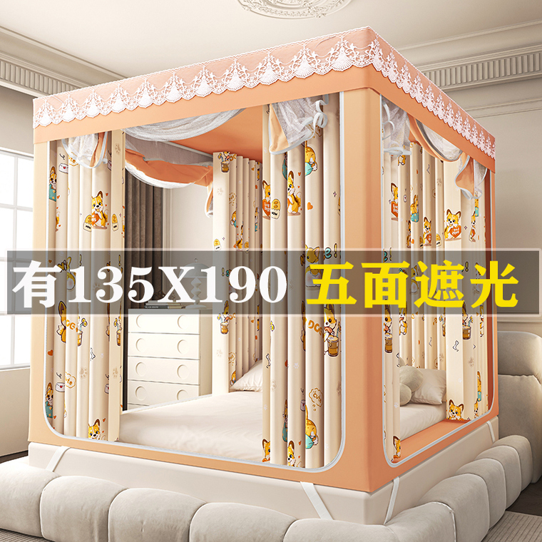 2025款蚊帐床帘遮光防摔保护