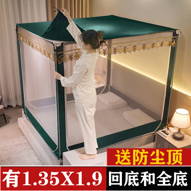 当天发货2023新款烤漆防掉床蚊帐
