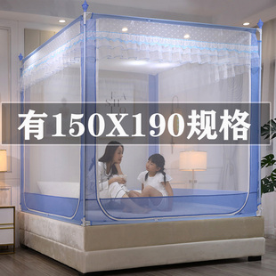 蚊帐家用回底150x190加厚加密防摔儿童防宝宝掉床1.5x1.9米床夏天