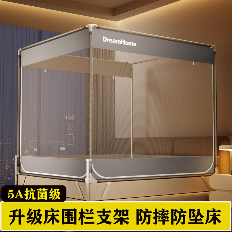 2026新款防摔蚊帐加固围栏二合一防止掉床婴儿童家用卧室150x190