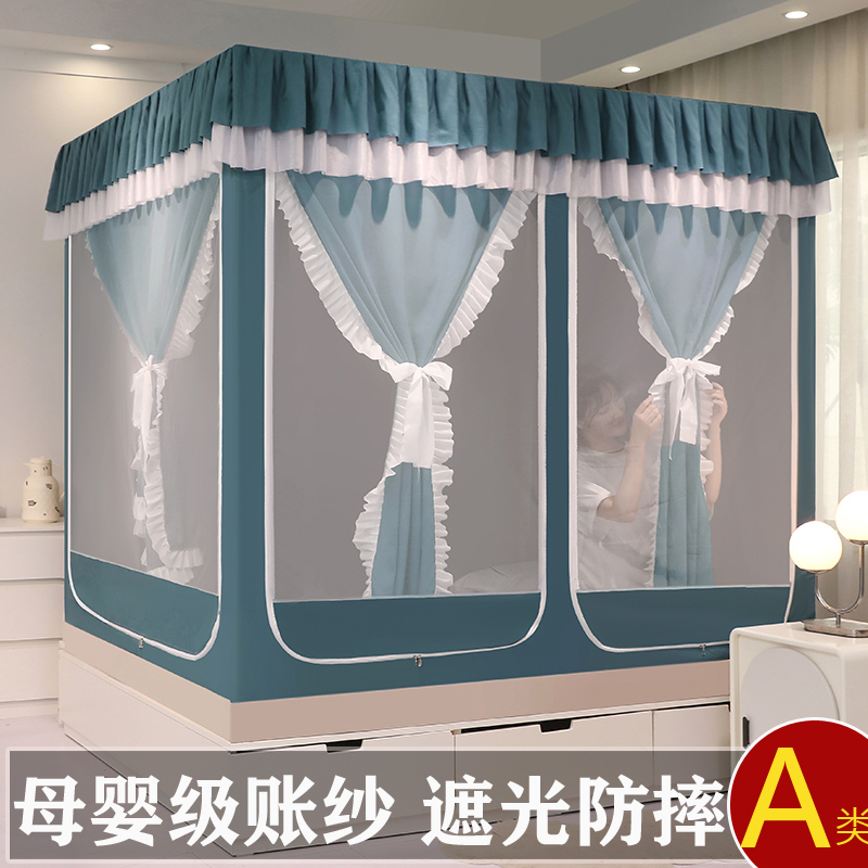 蚊帐家用卧室2023新款坐床式遮光