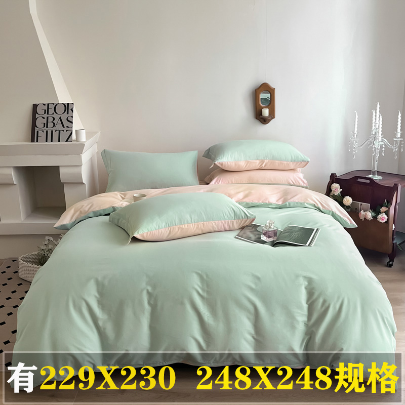 100支高端磨毛四件套纯色