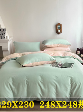 全棉100支磨毛229x230四件套被罩230x250加大248x248cm被套春秋季