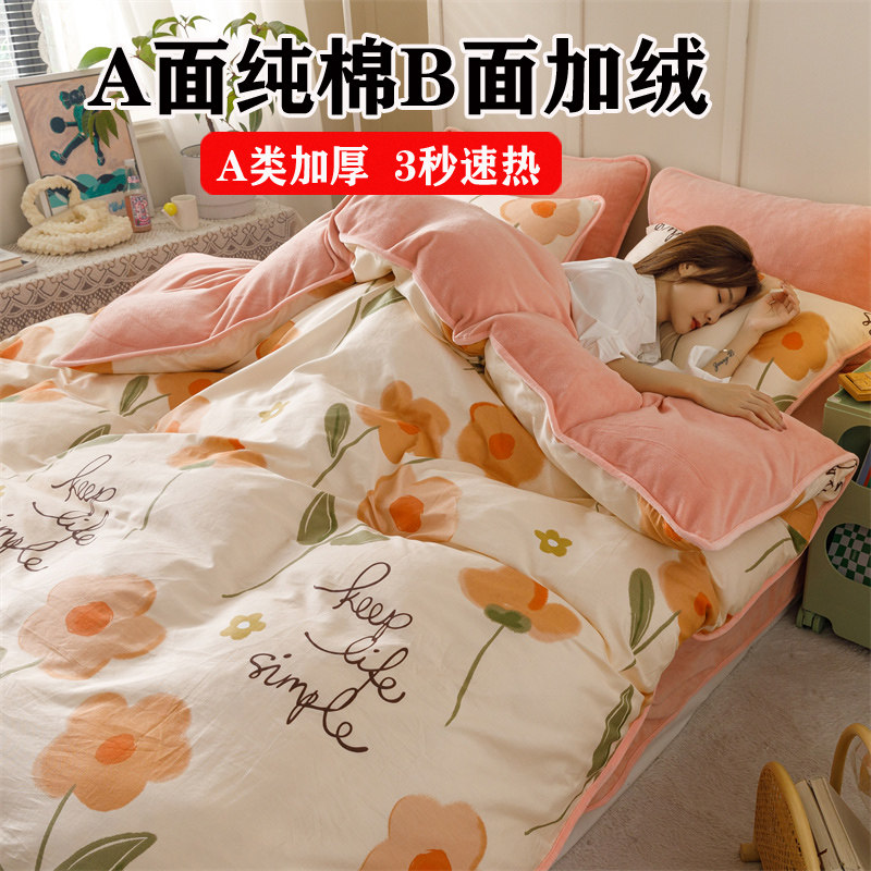 一面纯棉一面加绒送运费险热卖