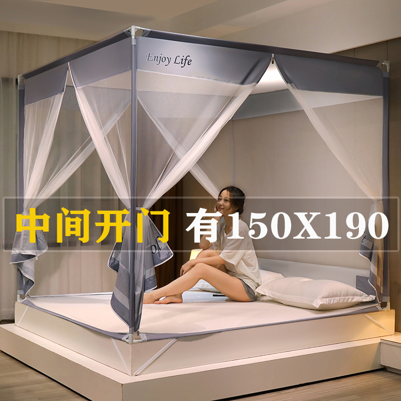 蚊帐家用2024新款150x190卧室180x190坐床式蚊帐婴儿防摔1.5x1.9