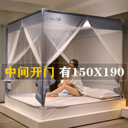 蚊帐家用2025新款150x190卧室180x190坐床式蚊帐婴儿防摔1.5x1.9