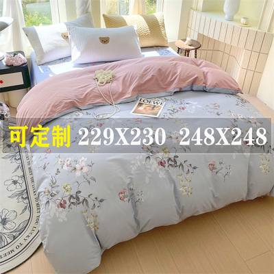 全棉被套单件248x248纯棉1米8乘2米被罩180x200加大229x230cm定制