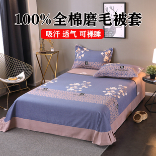 2025新款 纯棉加厚磨毛床单件全棉单双人被单圆角花边荷叶边秋冬天