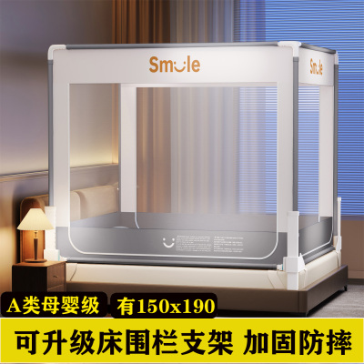 坐床蚊帐外穿杆A类账纱