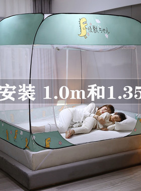 2025新款蒙古包蚊帐免安装