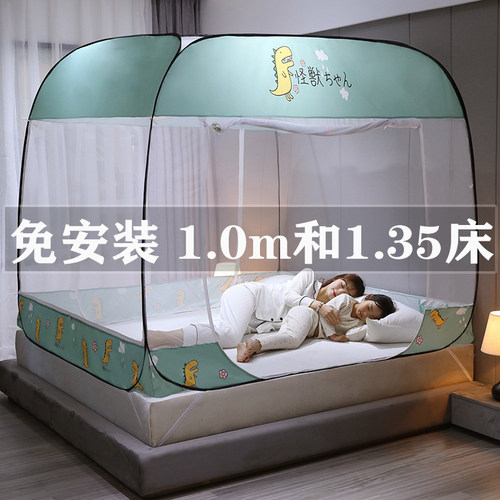 2025新款蒙古包蚊帐免安装
