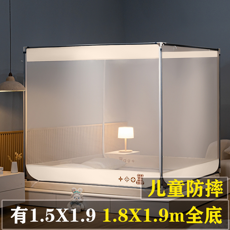 2024新款家用蚊帐坐床三开门180x190床150x190米帐子防蚊儿童防摔