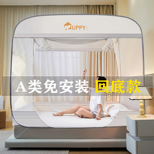 2026新款蒙古包蚊帐免安装