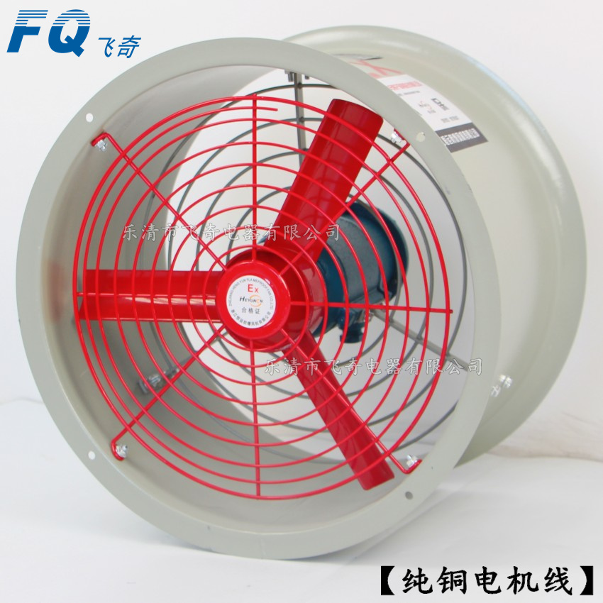 防爆轴流风机BZF51-200/250/300/400/500/600/700/750隔爆通风机