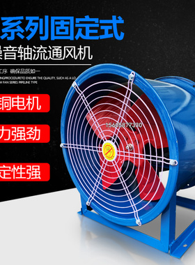 120W 300mm低噪声轴流风机SF3-4R 0.12KW 220V380V工业强力排风扇