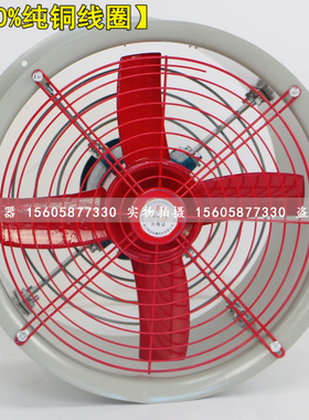 0.18KW0.37KW轴流风机T35-11-4通风机400mm0.37KW0.55KW 220V380V