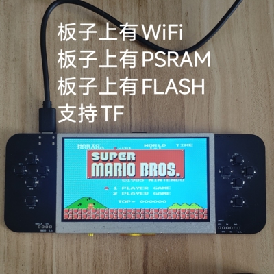 单片机游戏机单片机开发板
