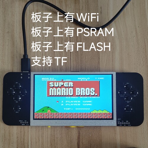 单片机游戏机单片机开发板