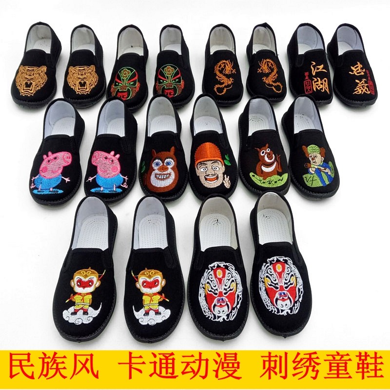 老北京布鞋儿童布鞋秋款童鞋男卡通休闲鞋一脚蹬小学生鬼脸谱布鞋