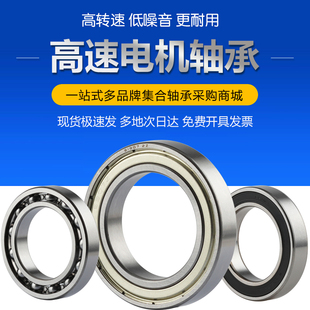 61900 61901 61902 61903 61904 61905 61906 61907 哈尔滨薄轴承