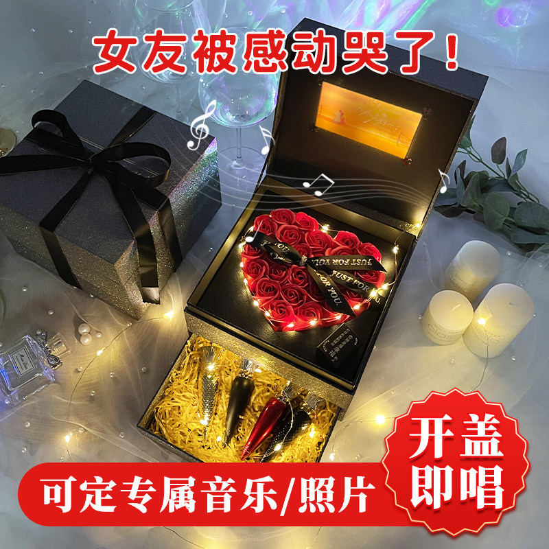 惊喜双层视频音乐花盒生日礼物钞票包装盒口红香水礼盒空盒