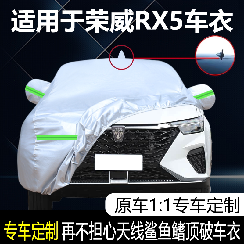 防晒隔热防雨遮阳专用四季通用