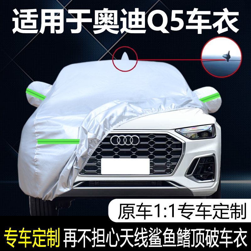 防晒隔热防雨遮阳专用四季通用
