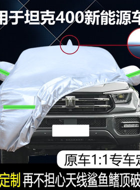 防晒隔热防雨遮阳专用四季通用