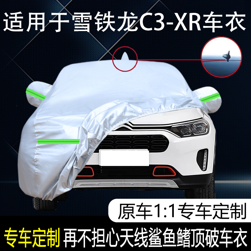 防晒隔热防雨遮阳专用四季通用