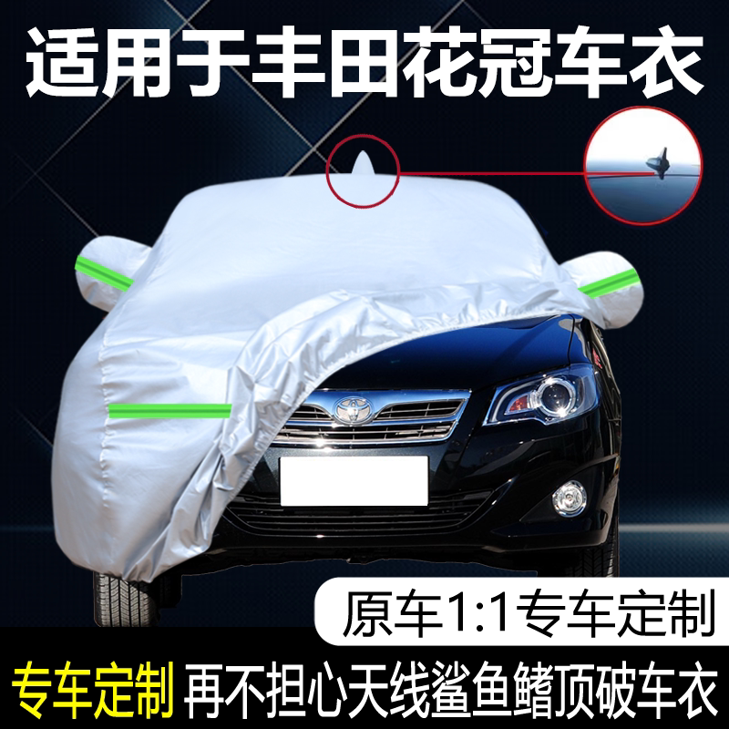 防晒隔热防雨遮阳专用四季通用