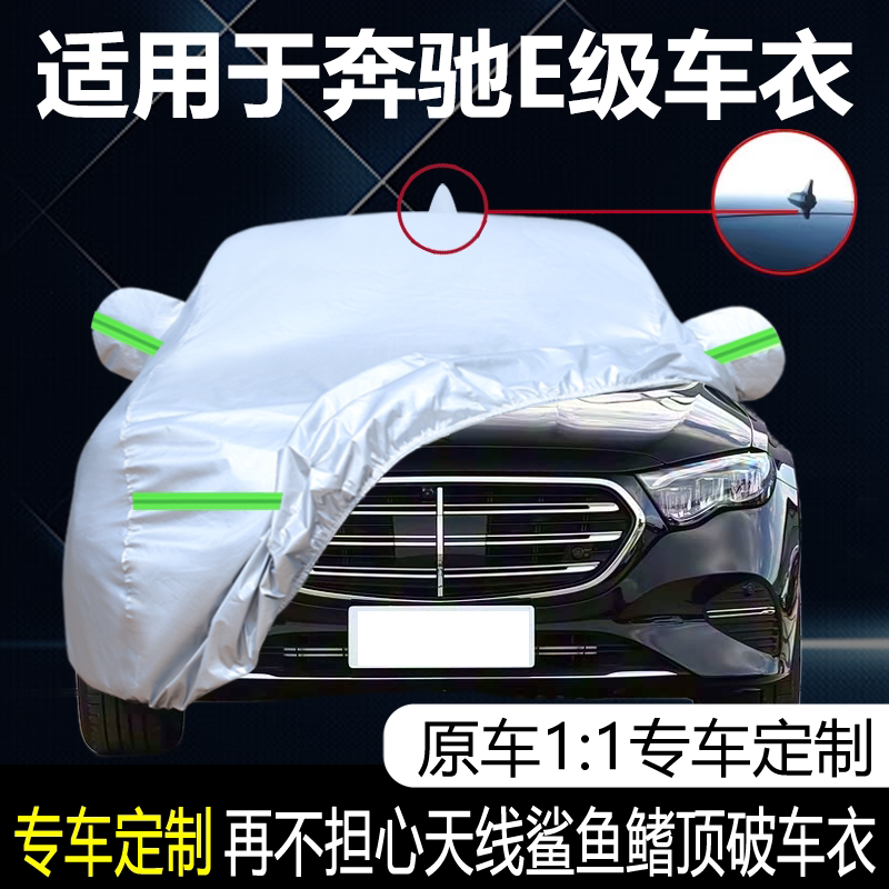 防晒隔热防雨遮阳专用四季通用
