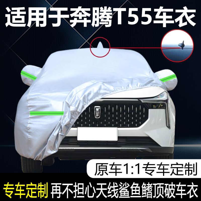 防晒隔热防雨遮阳专用四季通用