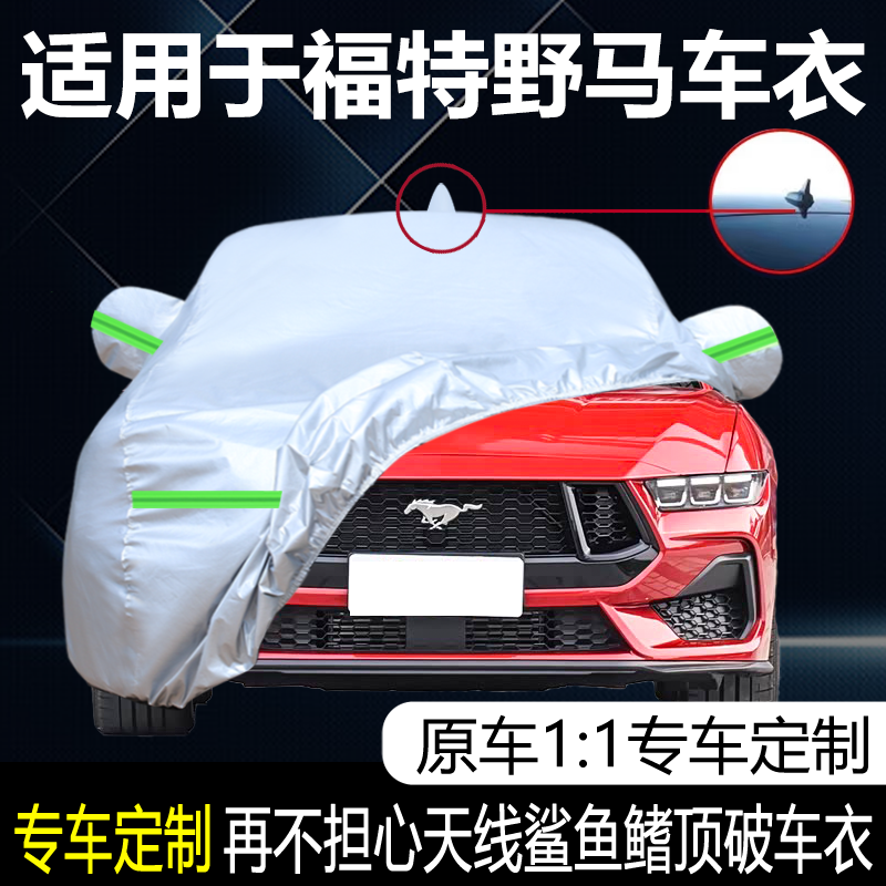 防晒隔热防雨遮阳专用四季通用