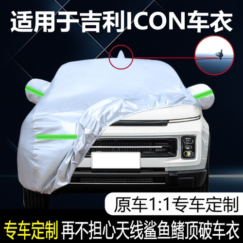 防晒隔热防雨遮阳专用四季通用