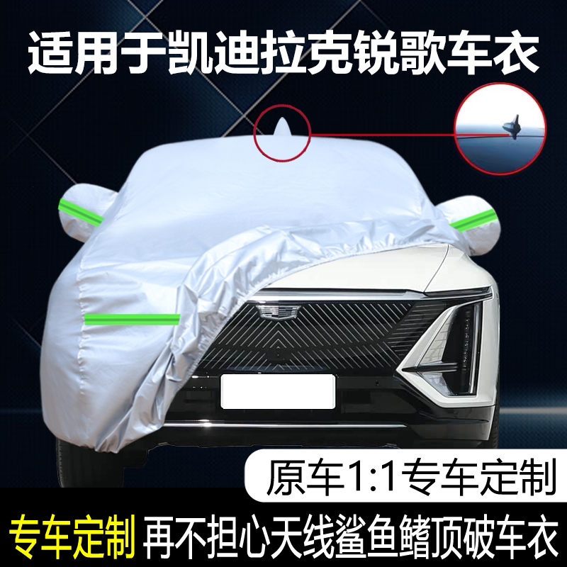 防晒隔热防雨遮阳专用四季通用