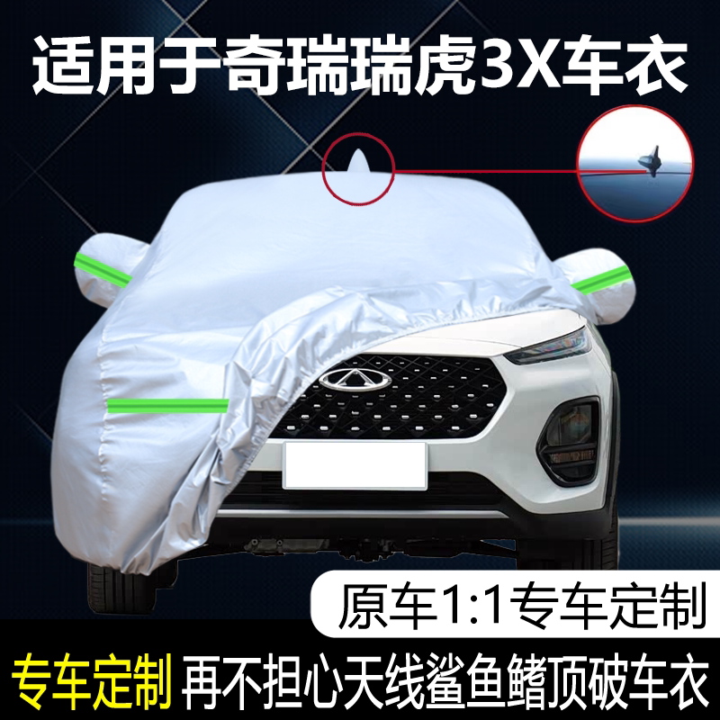 防晒隔热防雨遮阳专用四季通用