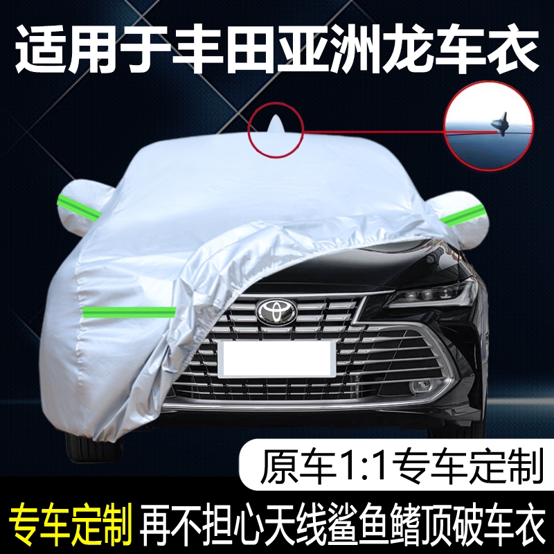 防晒隔热防雨遮阳专用四季通用