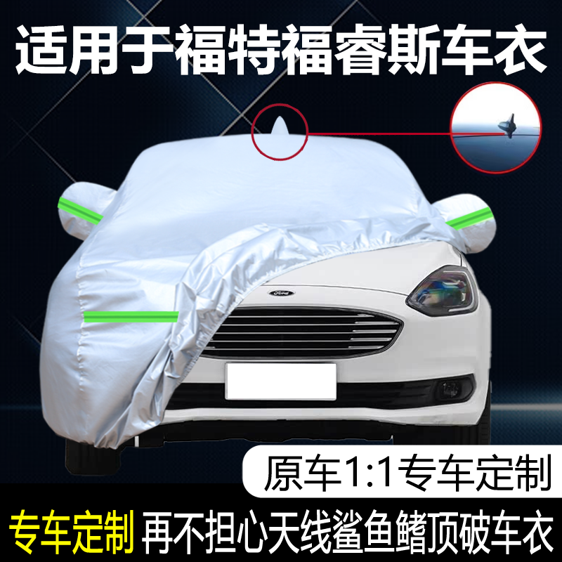 防晒隔热防雨遮阳专用四季通用