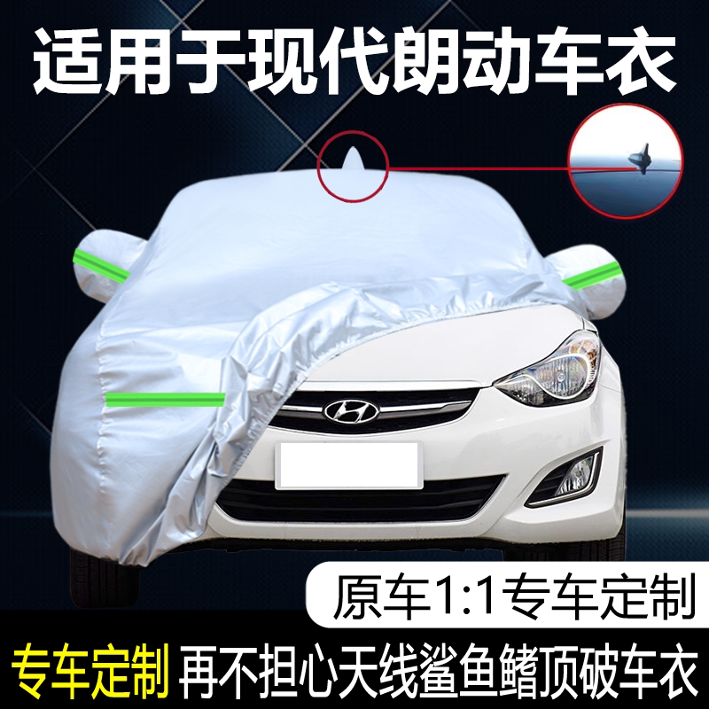 防晒隔热防雨遮阳专用四季通用