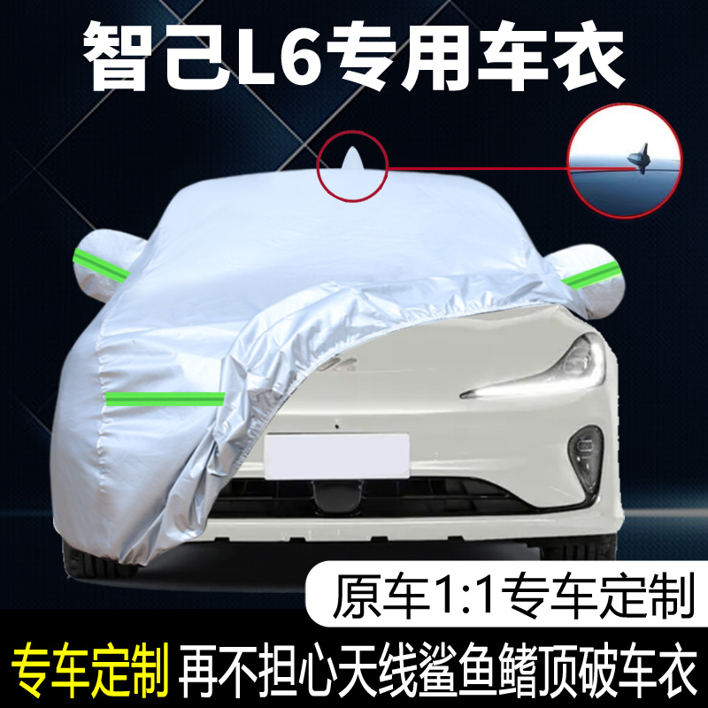 防晒隔热防雨遮阳专用四季通用