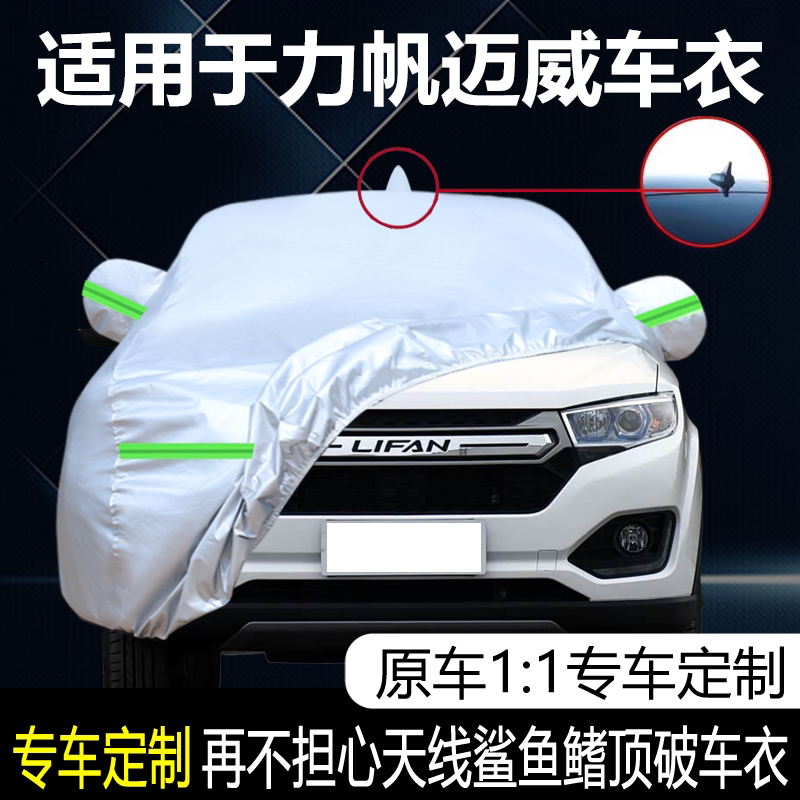 防晒隔热防雨遮阳专用四季通用
