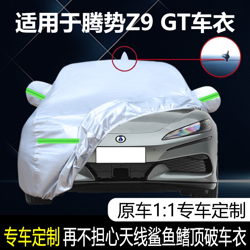 防晒隔热防雨遮阳专用四季通用