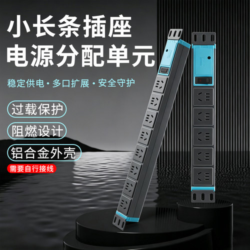 公牛插排无线插板正品不带线pdu