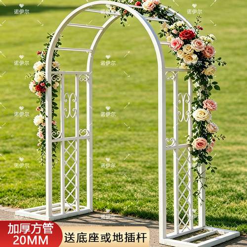 新款爬藤架拱门园艺拱门花架花园公园庭院别墅植物攀爬支架月季架