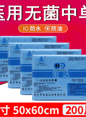一次性医用床单无菌美容院