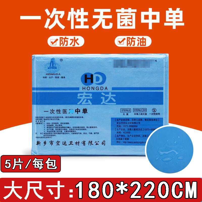 一次性中单产妇检查无菌垫单180*220cm防水酒店双人床一次性床单