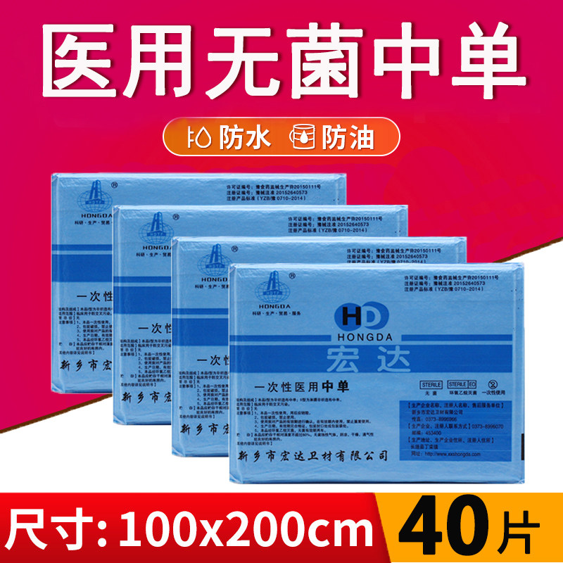 医用一次性手术垫单美容院加厚