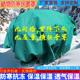 防风霜雨雪冻绿植盆栽 加厚无纺布冬季 植物果树花卉防寒保暖罩