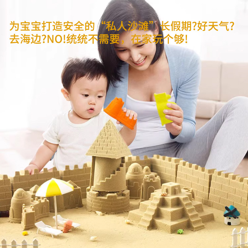 太空沙子玩具儿童安全无毒魔力动力不粘手室内套装玩具沙池,玩具/童车/益智/积木/模型,粘土/超轻粘土,淘宝优惠券,粉丝福利购,淘宝优惠卷